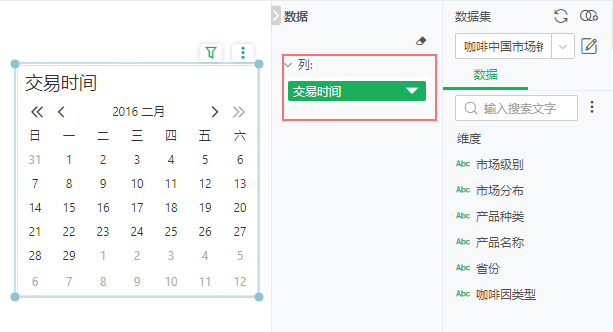 DateFilter3