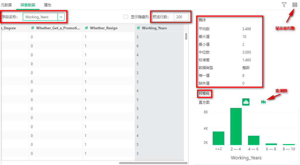 DepthAnalysis_DataSetExplorationData