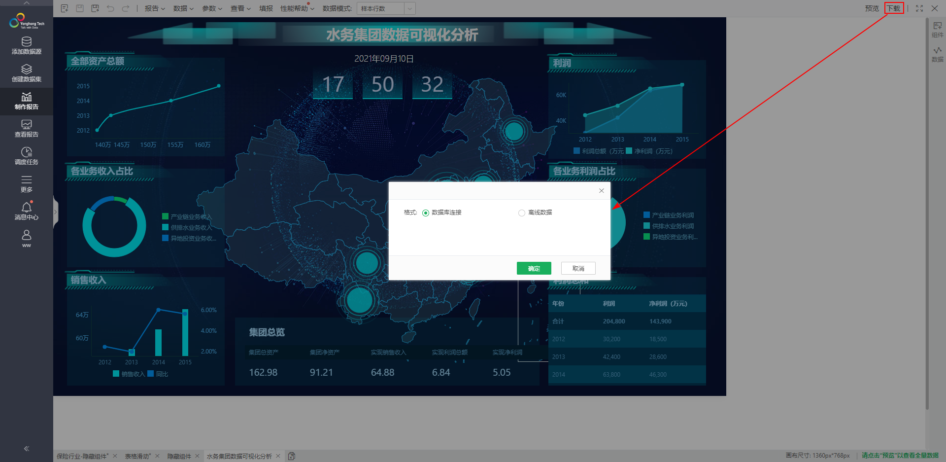 Download_data