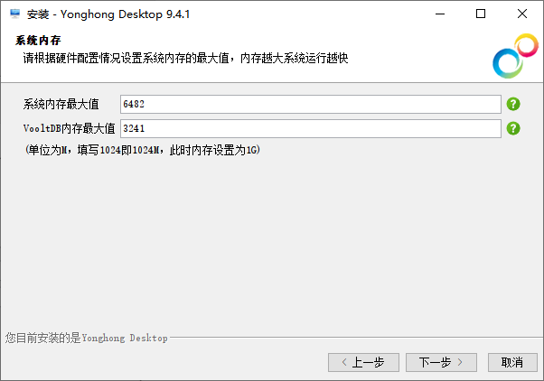 Dt_win_memory
