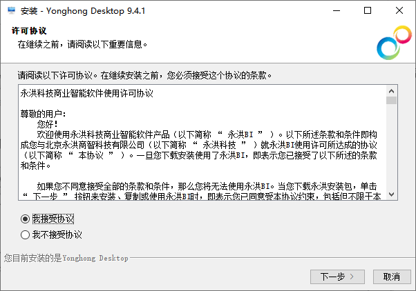 Dt_win_protocol
