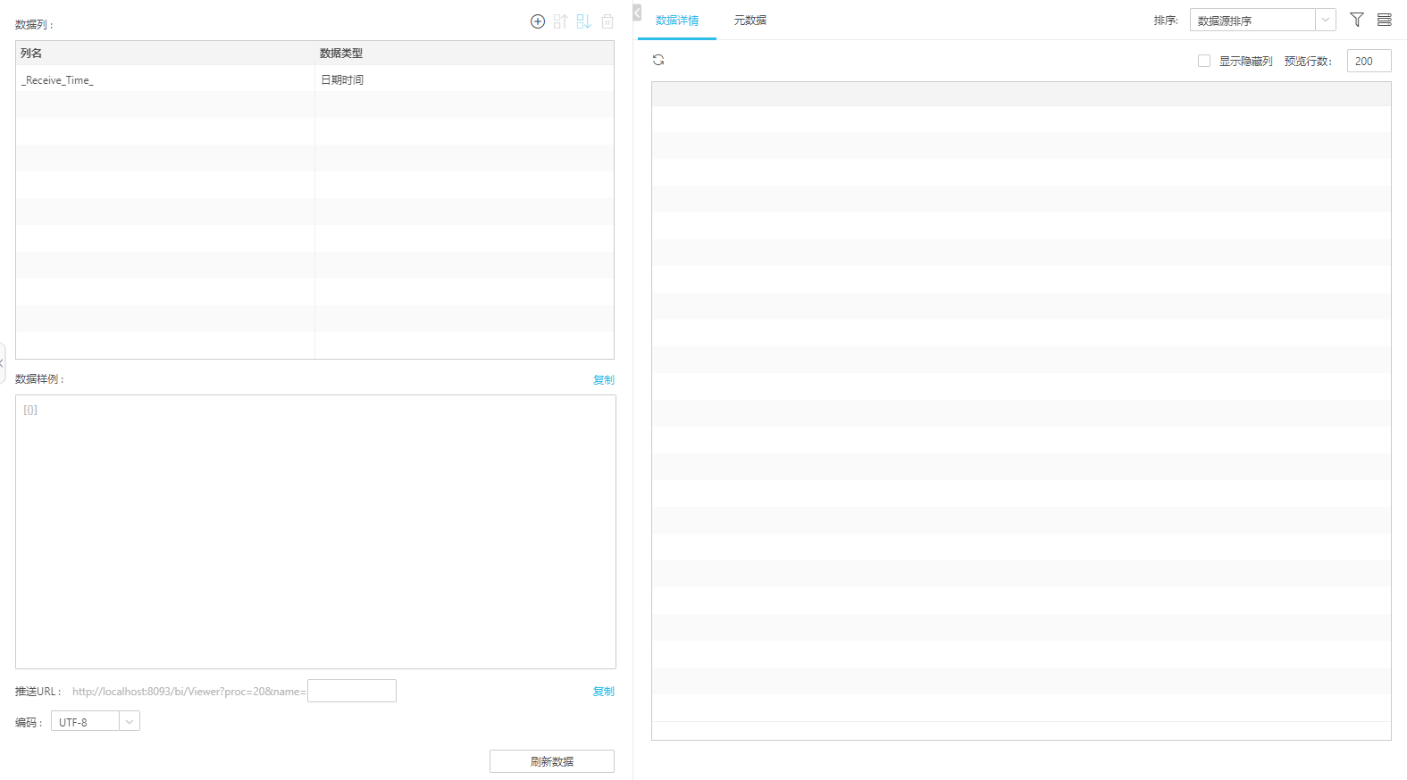 Stream_dataset 