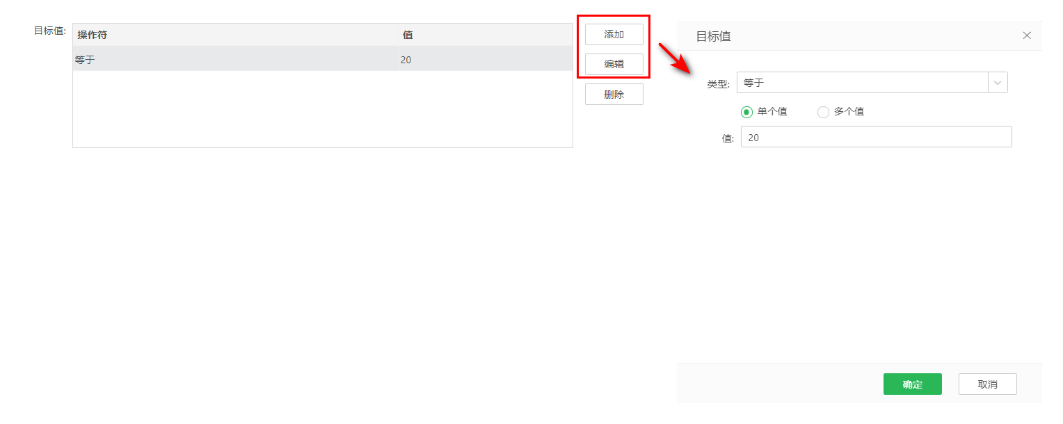 Job_AddTarget