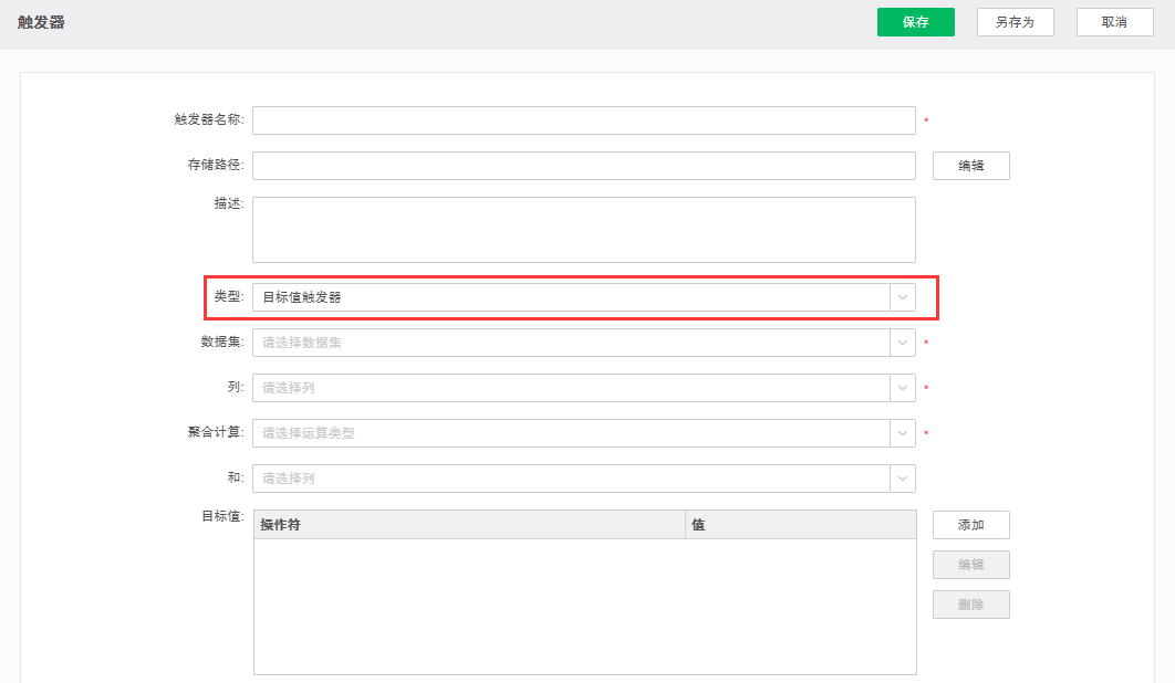 Job_ChargeType