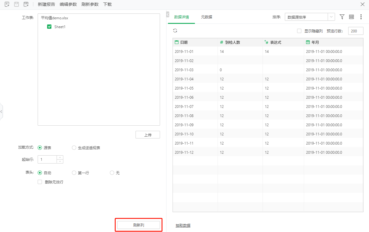 Localization_Result3