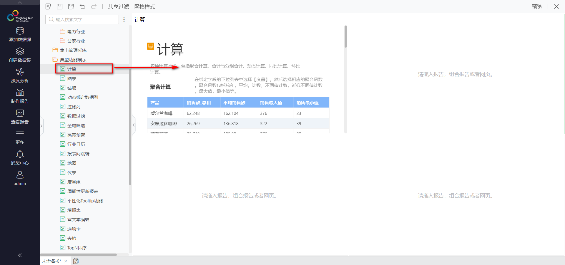 make_portal_5