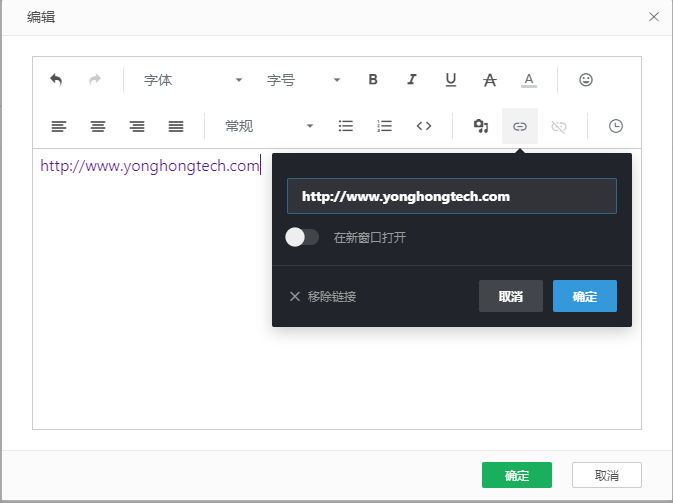 richtext6