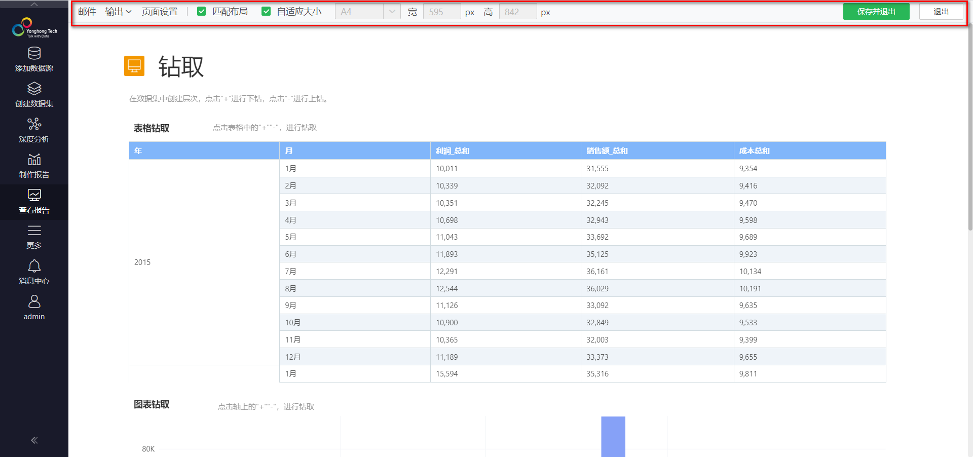 viewdb-export-layout1