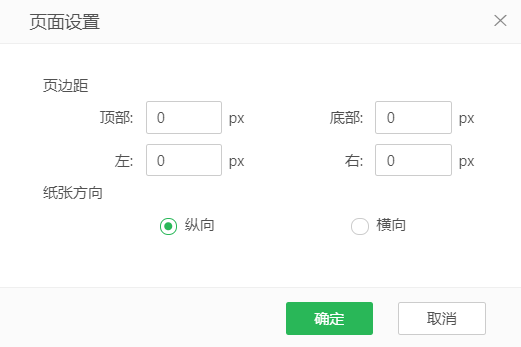 viewdb-export-layout2