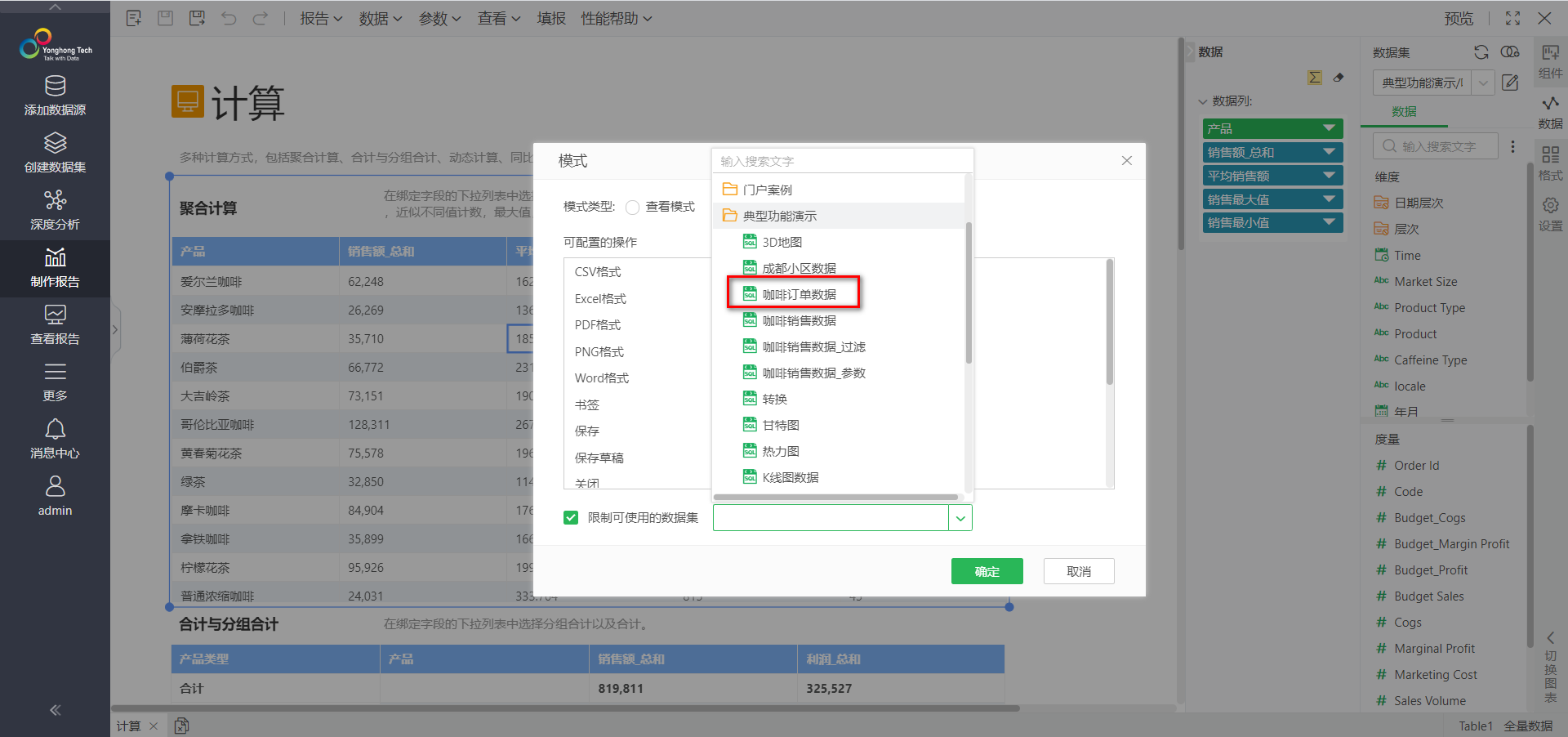 viewdb-specifydataset1