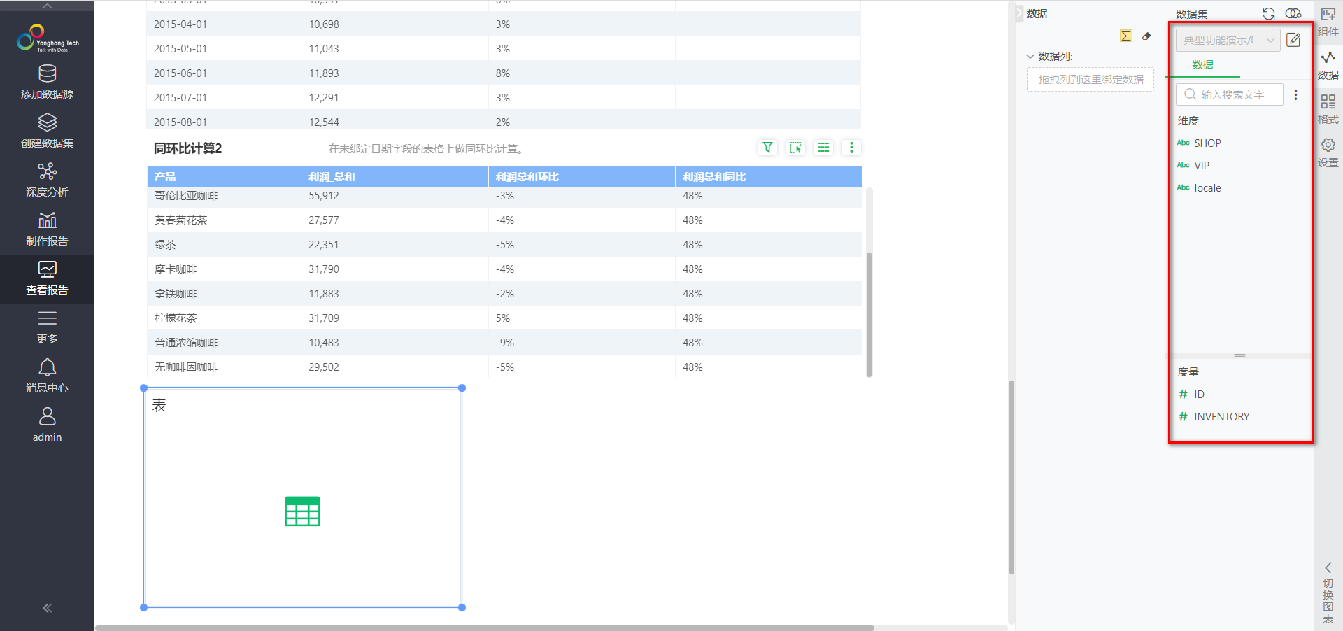 viewdb-specifydataset3