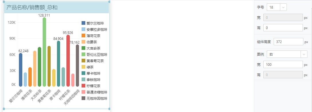 ViewSetting_MobileLayout_Right