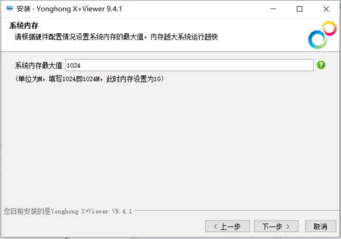 X+Viewr_win_memory