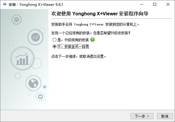 X+Viewr_win_welcome