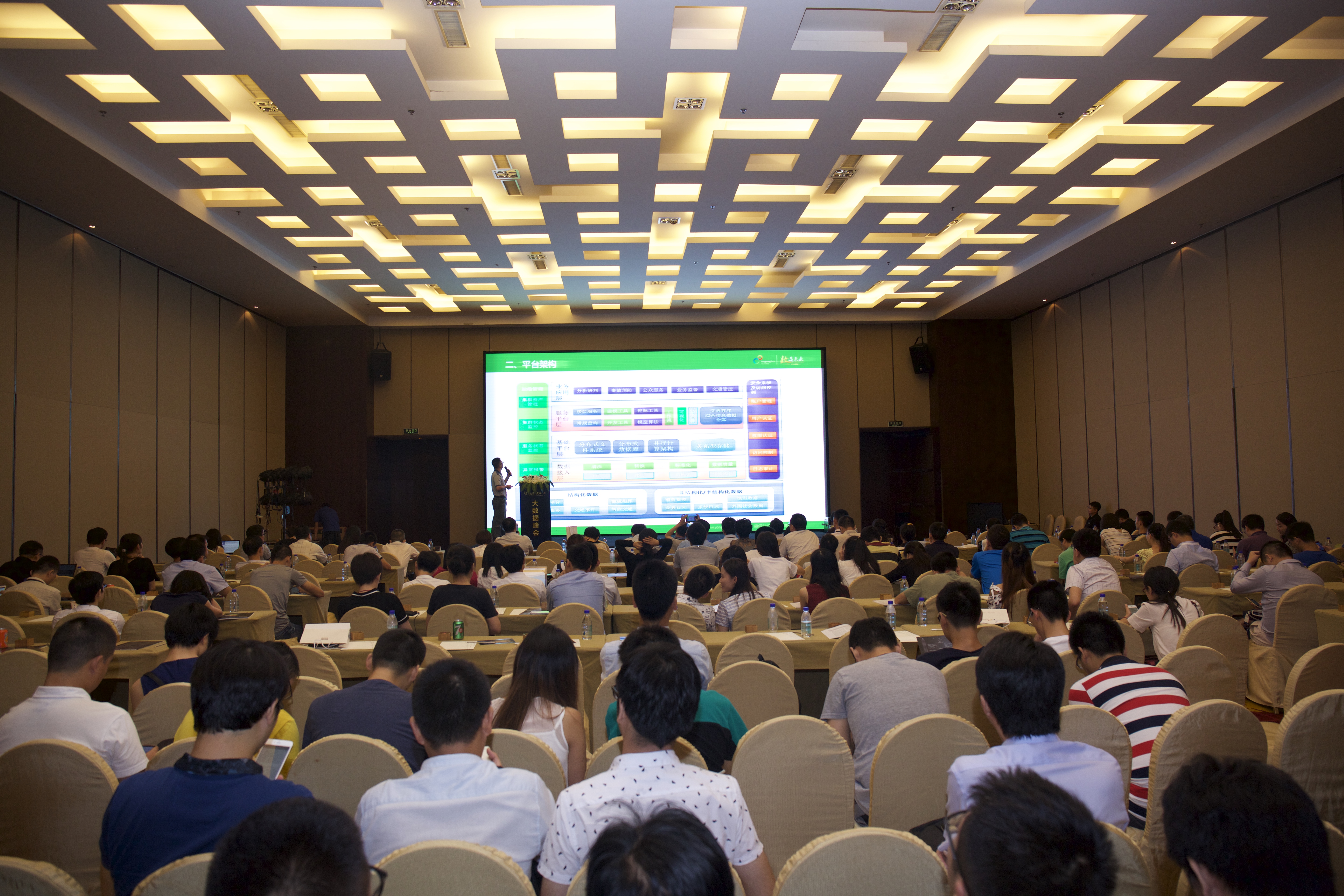 600人参与，永洪科技上海大数据峰会圆满结束