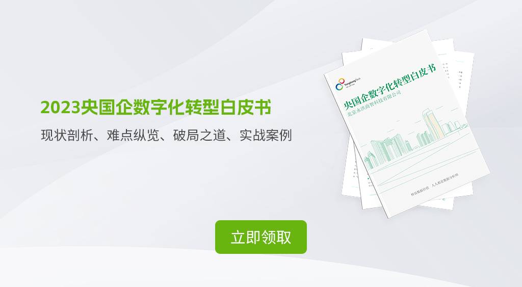 移动端一站式大数据分析平台-suite