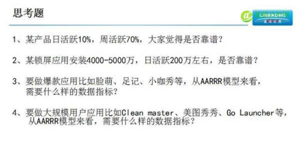 游戏产品如何进行数据分析?-数据分析网