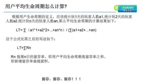 游戏产品如何进行数据分析?-数据分析网