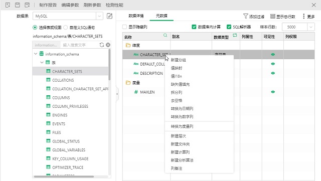 便捷应用机器学习算法，玩转深度分析就是这么简单