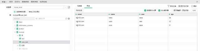 还在重复机械工作?一键用户批量导入导出它不香吗?