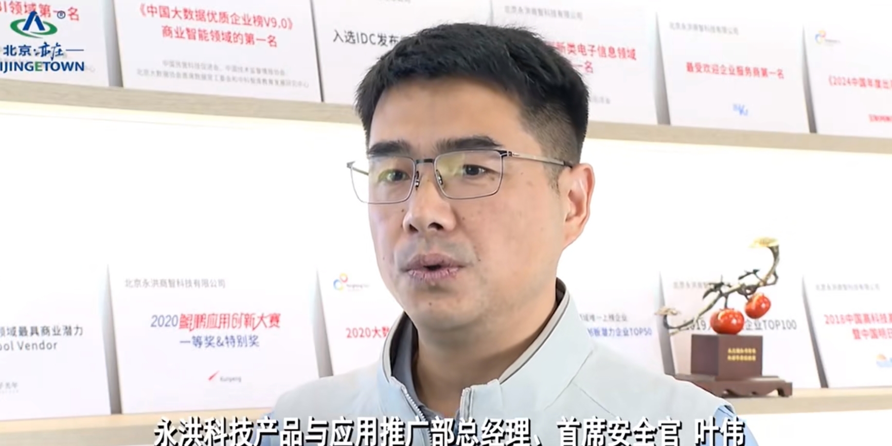 <b>国内首个！“亦庄造”智能数据分析系统全新升级，赋能“人人都是数据分析师</b>